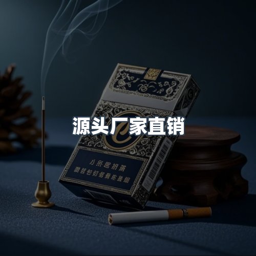 服务优势